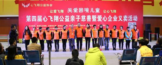 云付通云返票務踐行企業社會責任,以愛心回饋社會