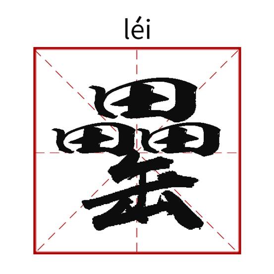 讓您久等了！古井貢小罍子酒今日誠意預售