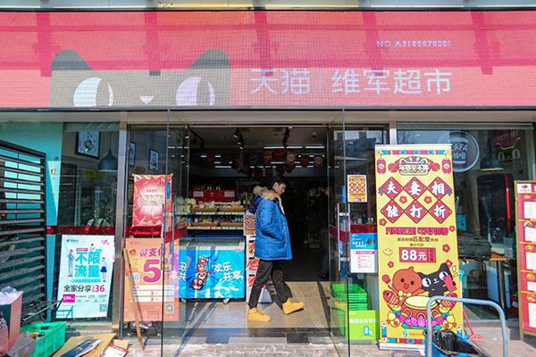 會玩!在天貓小店越有夫妻相折扣越高