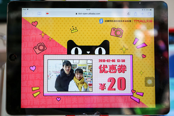 會玩!在天貓小店越有夫妻相折扣越高