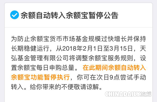 盤點(diǎn)：二月，這些財(cái)經(jīng)大事不能錯(cuò)過