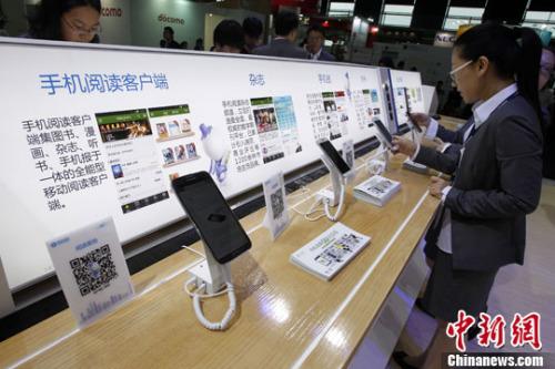 手機網民一大波福利已在路上 重點覆蓋這些人群