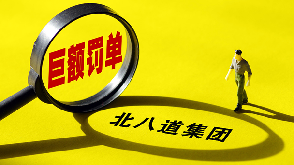 盤點:三月,這些財經大事不能錯過