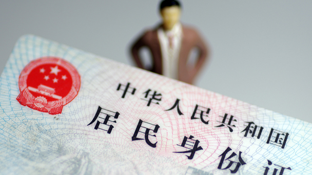 盤點:三月,這些財經大事不能錯過