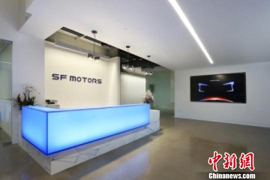 智能電動車SF首發(fā) 開中國汽車資本出海技術(shù)原生地造車先河