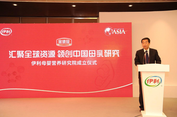 匯聚全球資源 金領冠亮相博鰲領創母乳研究新局面