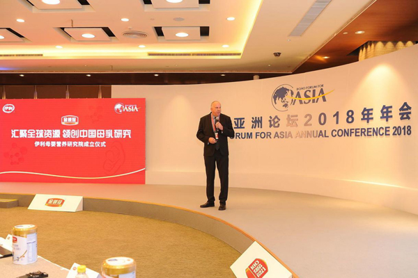 匯聚全球資源 金領冠亮相博鰲領創母乳研究新局面