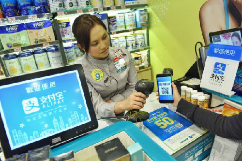 螞蟻金服或新一輪融資 或成全球最大“獨角獸”