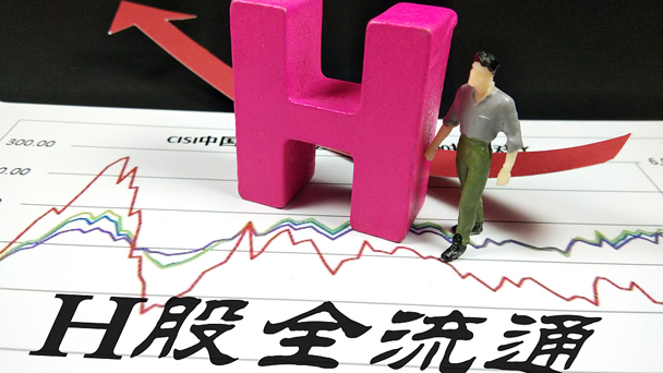 盤點:四月,這些財經大事不能錯過