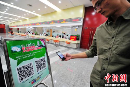 “手機APP賬號注銷難”調(diào)查：為何這么難 有啥風險？