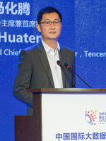 【聚焦2018數(shù)博會(huì)】大咖說大數(shù)據(jù)