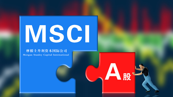 盤點(diǎn)：5月，這些財(cái)經(jīng)大事不能錯(cuò)過