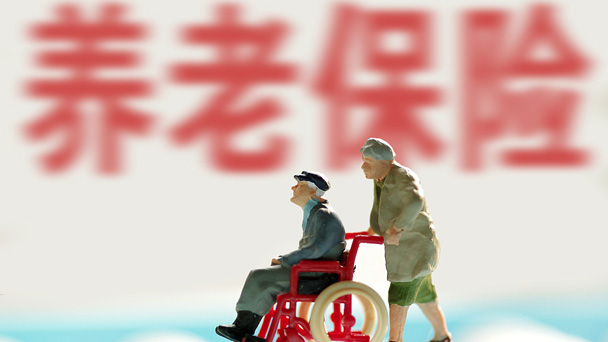 盤點(diǎn)：5月，這些財(cái)經(jīng)大事不能錯(cuò)過