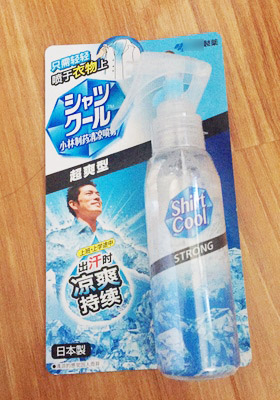 全民防暑季已來 這些消暑利器你值得擁有!