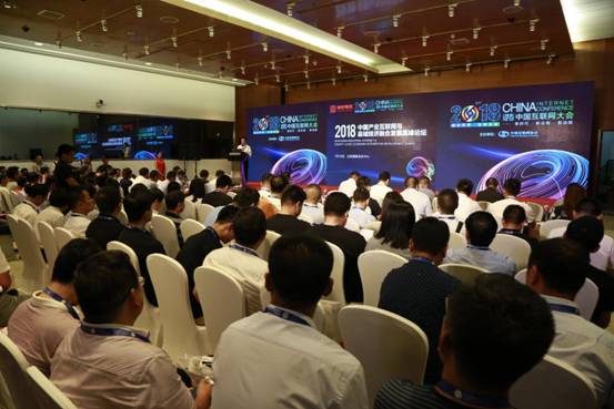 網(wǎng)庫亮相2018中國互聯(lián)網(wǎng)大會 奏響縣域經(jīng)濟融合發(fā)展最強音