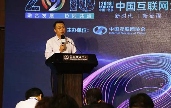 網(wǎng)庫亮相2018中國互聯(lián)網(wǎng)大會 奏響縣域經(jīng)濟融合發(fā)展最強音