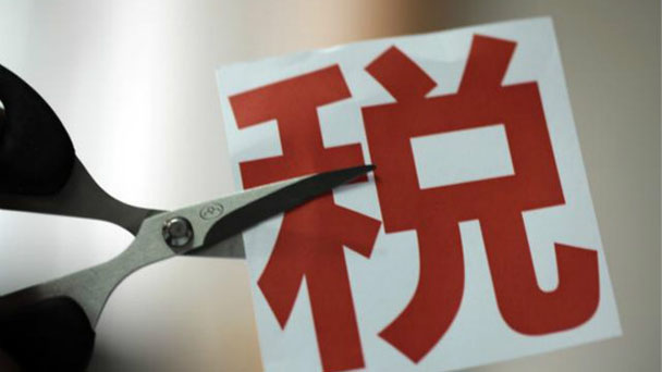 盤點：7月，這些財經大事不能錯過