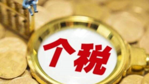 盤點:8月,這些財經大事不能錯過