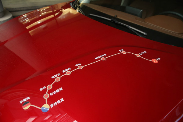 “一帶一路”上的中國品質:重征絲路,促進歐亞經濟文化交流