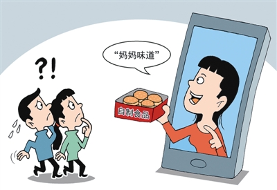 網售食品，要讓每一頓飯吃得放心