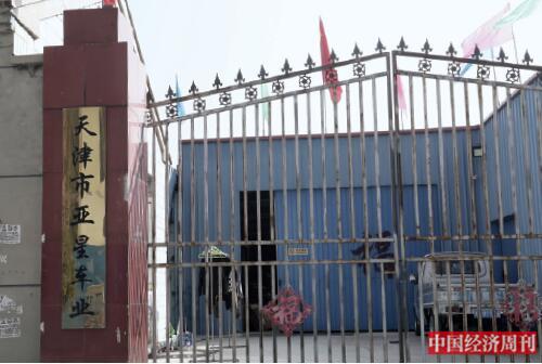 共享單車沖擊波：中國“自行車第一鎮”的衰落