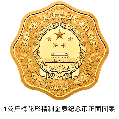 全國(guó)僅限18枚 20斤黃金打造的10萬(wàn)元面額新幣長(zhǎng)這樣