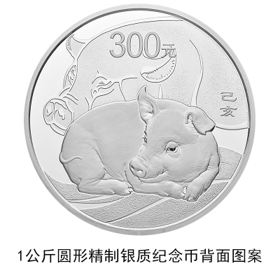 全國(guó)僅限18枚 20斤黃金打造的10萬(wàn)元面額新幣長(zhǎng)這樣