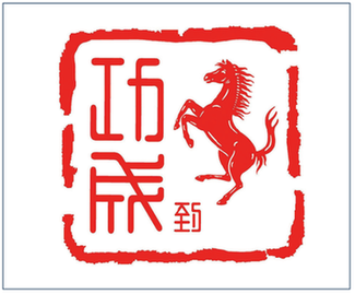 2014北京車展法拉利新車首秀