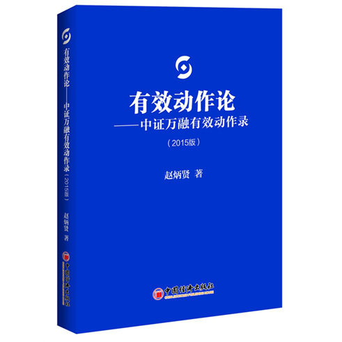依法治國必然引領企業走向依法治企