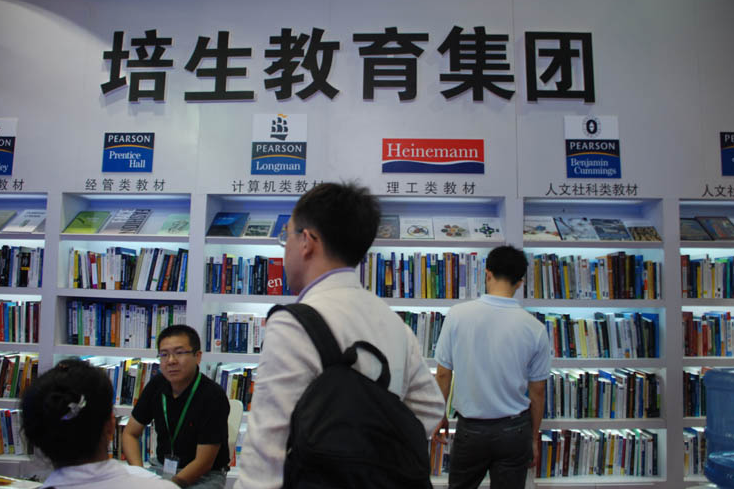 英國“媒體巨頭”培生集團(tuán)分家：改革之心為何如此決絕？