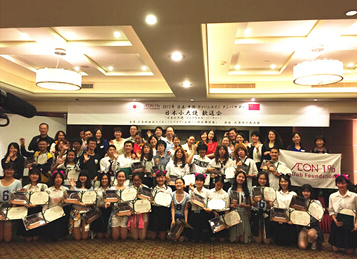 2015年永旺“中日小大使”活動在北京、武漢、蘇州三地舉行