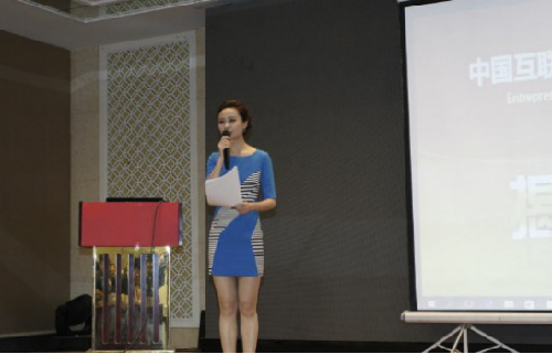 中國互聯網金融企業家俱樂部陜西工作委會會籌備組正式成立了