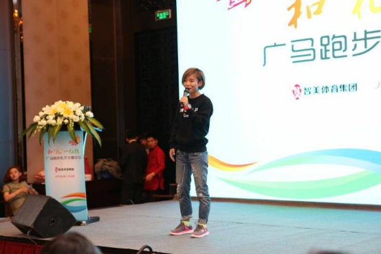 李響許飛聊跑步讓“第五場景”更有禮