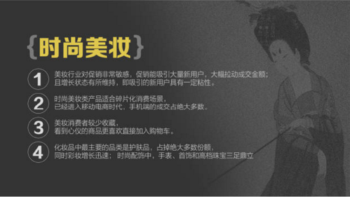 報告：淘寶大數據發布中國人消費五大趨勢