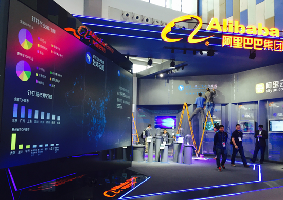 釘釘國家級(jí)數(shù)博會(huì)“秀肌肉”：今年企業(yè)數(shù)增長至少200%