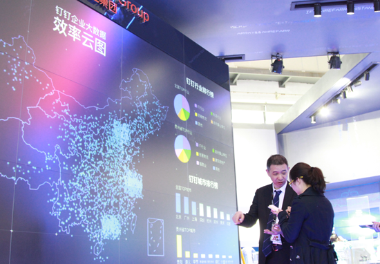 釘釘國家級(jí)數(shù)博會(huì)“秀肌肉”：今年企業(yè)數(shù)增長至少200%