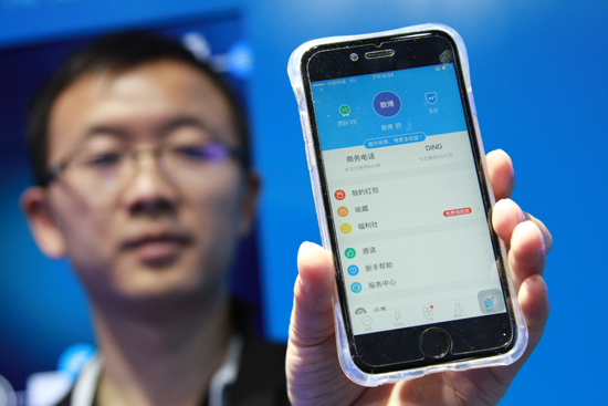 釘釘國家級(jí)數(shù)博會(huì)“秀肌肉”：今年企業(yè)數(shù)增長至少200%