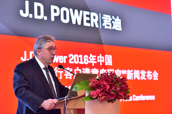 J.D.Power報(bào)告:交行名列零售銀行客戶滿意度榜首