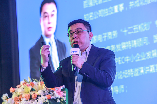 2016易觀電商峰會(huì)：聚焦“消費(fèi)升級(jí)”深度解析“新電商”