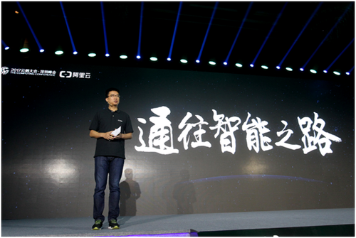 阿里云2017財年營收達(dá)66.63億元 連續(xù)8個季度超過100%增長