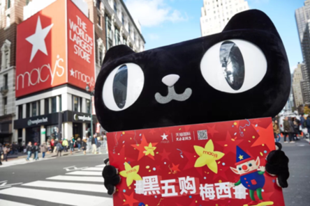 美國《巴倫周刊》:龐然大物阿里巴巴為何能連創新高