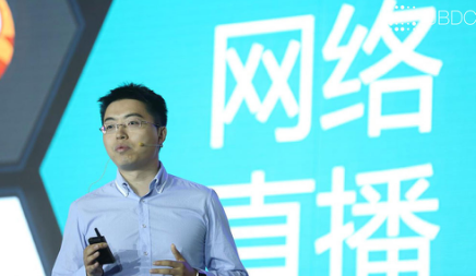 2017UBDC全域大數(shù)據(jù)峰會舉辦 解讀“DI的力量”