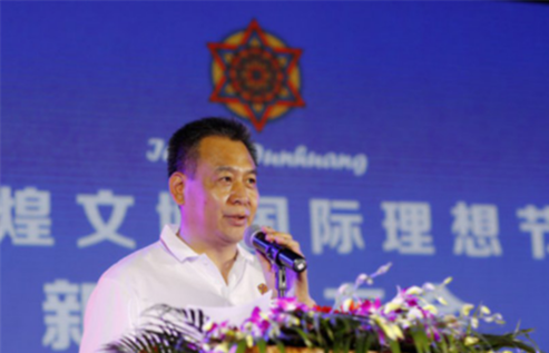 敦煌文博國際理想節啟動儀式在京舉行
