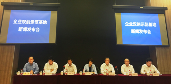 入選國(guó)務(wù)院雙創(chuàng)基地一周年,阿里巴巴創(chuàng)新中心已遍布全球