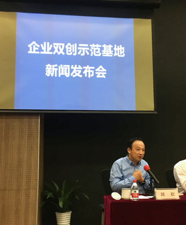 入選國(guó)務(wù)院雙創(chuàng)基地一周年,阿里巴巴創(chuàng)新中心已遍布全球