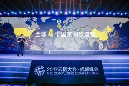 入選國(guó)務(wù)院雙創(chuàng)基地一周年,阿里巴巴創(chuàng)新中心已遍布全球