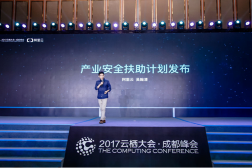 入選國(guó)務(wù)院雙創(chuàng)基地一周年,阿里巴巴創(chuàng)新中心已遍布全球