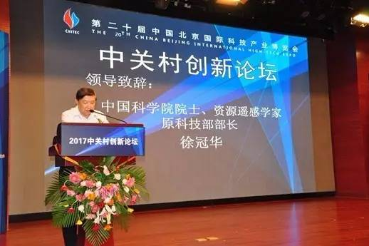 竹云董事長董寧榮膺“中國自主創新 創新人物”主題演講