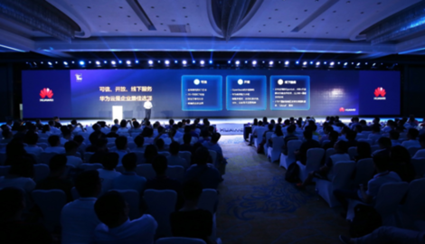 華為云鄭殿海:云2.0時(shí)代,要尊重客戶的“數(shù)據(jù)主權(quán)”