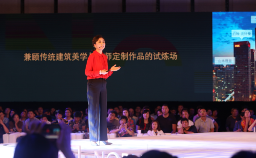 長安街唯一的墅：電建·金地華宸院墅新品全球發布